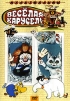 Веселая Карусель. Сборник мультфильмов