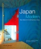 Japan Modern