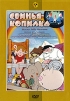 Свинья-копилка. Сборник мультфильмов