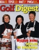 Golf Digest, №2, март-апрель 2002