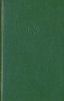 Лунная Заводь