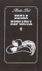 Белая перчатка